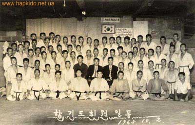 Школа Мьюнг Дже Нама